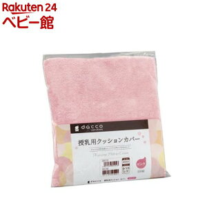 _bR pNbVJo[ sN ӂTCY(1R)y_bR(dacco)z