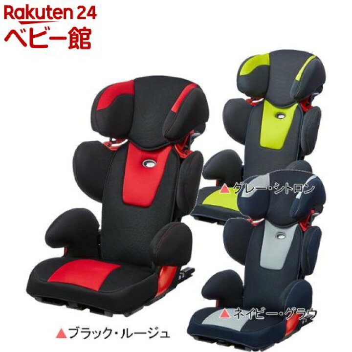 楽天市場 タカタ312 アイフィックスジュニア 1台 タカタ チャイルドシート ジュニアシート Netbabyworld ネットベビー