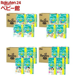 ※まとめ買い不可※ P&G パンパース テープ ウルトラジャンボ(3パック*2セット)【パンパース】