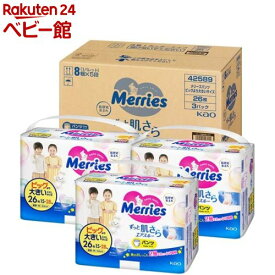 メリーズ エアスルー パンツ ビッグより大きいサイズ 梱販売用(26枚入*3個セット)【メリーズ】