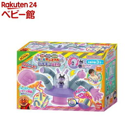 まげて！のばして！くっつけて！くねくねチューブメカシリーズ バイキンUFO(1セット)【バンダイ(アンパンマン)】