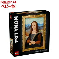レゴ(LEGO) レゴアート モナ・リザ 31213(1個)【レゴ(LEGO)】[おもちゃ 玩具 プレゼント インテリア おし…