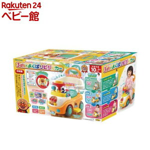 アンパンマンといっしょにドライブ! 3stepよくばりビジーカー押し棒+ガード付き(1個)【アガツマ】