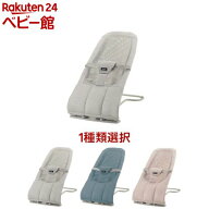 【1種類を選べる】バウンシングシートN(1台)【Richell(リッチェル)】[ハイローラック バウンサー バウン…