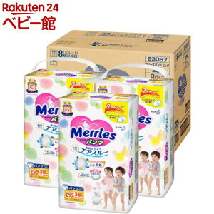 メリーズ おむつ パンツ ビッグ 12kg-22kg 梱販売用(38枚*3個セット)【メリーズ】[オムツ 紙おむつ 赤ちゃん まとめ買い 通気性]