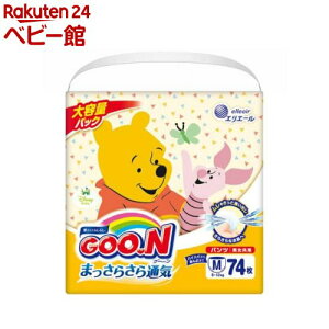 グーン まっさらさら通気 パンツ Mサイズ(74枚*3個)【グーン(GOO.N)】