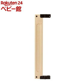 【1種類を選べる】おくだけドアーズWoody専用 追加パネルS 約14cm(1セット)【日本育児】[ベビーゲート 拡張パネル 簡単 設置 木製 自立]