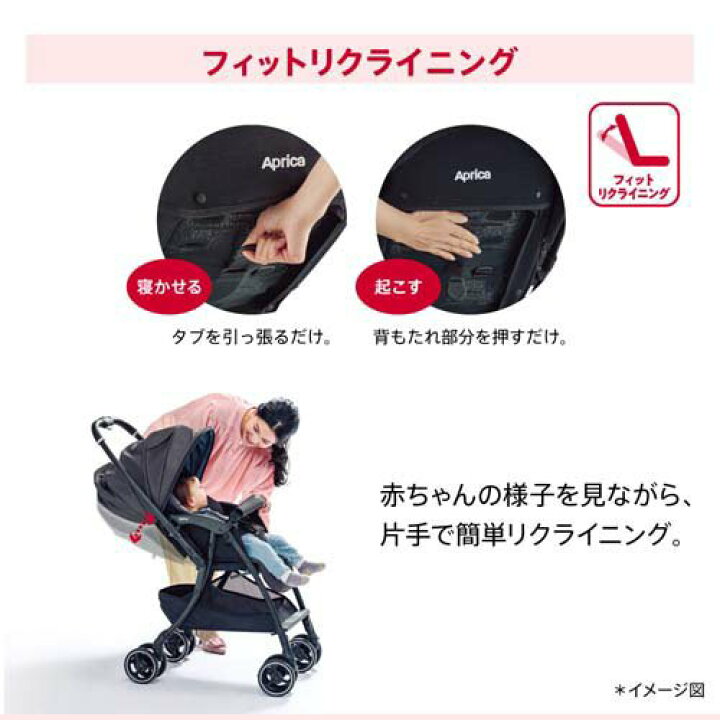 楽天市場】アップリカ ラクーナクッションフリー AD(1台)[ベビーカー A 