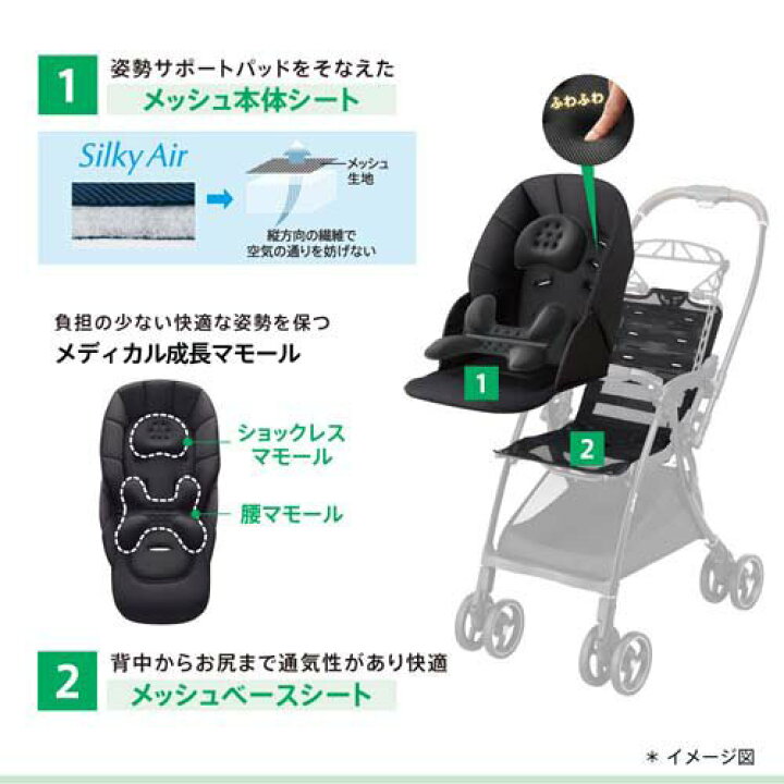 楽天市場】アップリカ ラクーナクッションフリー AD(1台)[ベビーカー A 