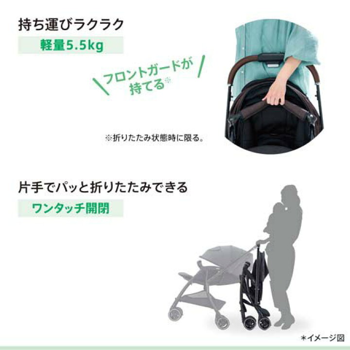 楽天市場】アップリカ ラクーナクッションフリー AD(1台)[ベビーカー A 