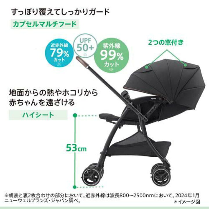 楽天市場】アップリカ ラクーナクッションフリー AD(1台)[ベビーカー A 