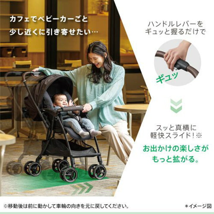 楽天市場】アップリカ ラクーナクッションフリー AD(1台)[ベビーカー A 