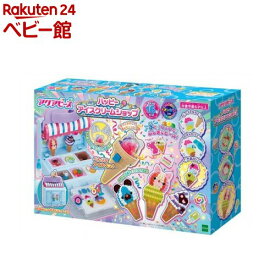 ハッピーアイスクリームショップ AQ-S103(1個)