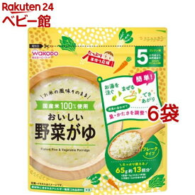 たっぷり手作り応援 おいしい野菜がゆ(65g*6袋セット)【和光堂 たっぷり手作り応援】