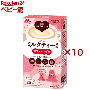 Xi Xi͂݃JtF ~NeB[(10{×10Zbg(1{20g))y͂݁z