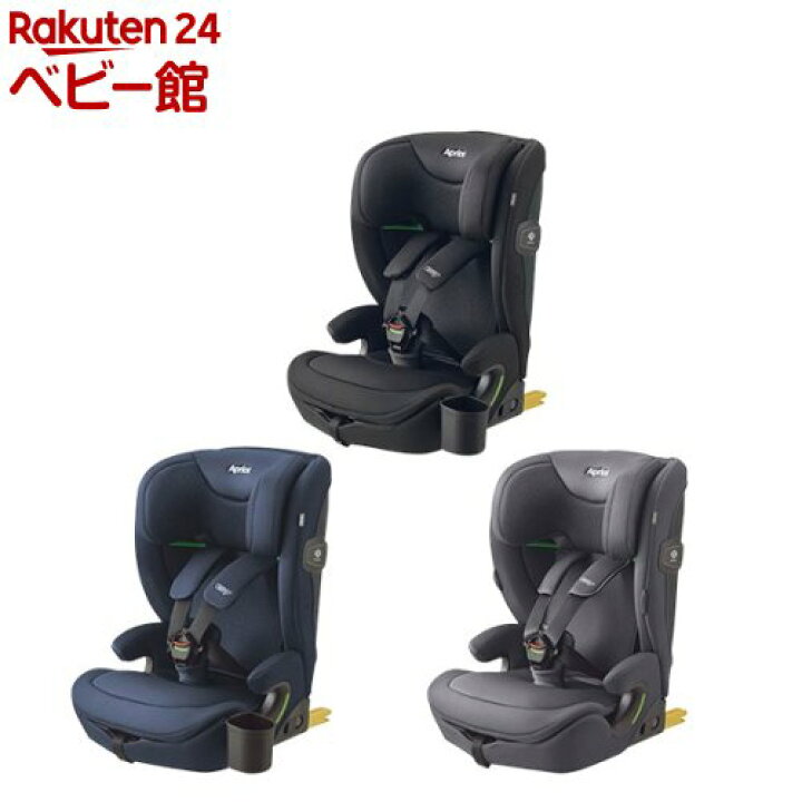 楽天市場】アップリカ リライド AB(1台)[ReRide ジュニアシート1歳 