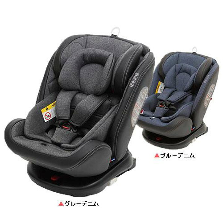 楽天市場】【1種類を選べる】Grow Fit isofix 新生児(1台)【日本育児  