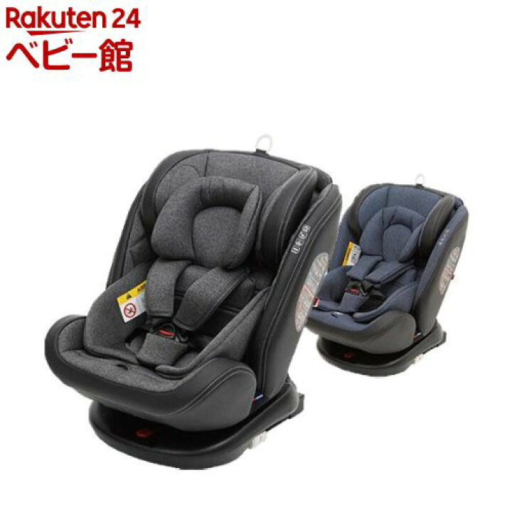 楽天市場】【1種類を選べる】Grow Fit isofix 新生児(1台)【日本育児 
