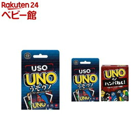 マテルゲーム UNO うそウノ カードゲーム(1セット)【マテルゲーム(Mattel Game)】[UNO うそウノ ハンパねぇ 進化系 パーティーゲーム]