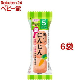 はじめての離乳食 裏ごしにんじん(2.2g*6コセット)【はじめての離乳食】