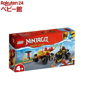 レゴ(LEGO) ニンジャゴー カイとラズのスピードチェイス 71789(1セット)【レゴ(LEGO)】[おもちゃ 玩具 男の子 女の子 子供 4歳 5歳 6歳]