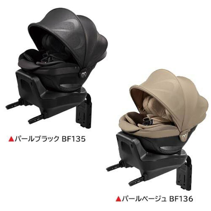 楽天市場】【1種類を選べる】エールベベ・クルットR ザ・ファースト2(1 