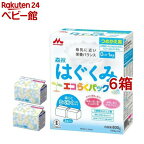 森永 はぐくみ エコらくパック つめかえ用(400g*2袋入*6箱セット)【はぐくみ】[粉ミルク]