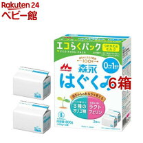楽天市場】はぐくみ エコらくパック 6箱の通販