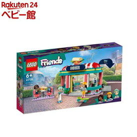 レゴ(LEGO) フレンズ ハートレイクシティのダイナー 41728(1個)【レゴ(LEGO)】[おもちゃ 玩具 女の子 男の子 子供 5歳 6歳 7歳 8歳]