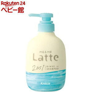 }[~[ Latte XCVv[(490ml)y}[~[z[mVR }} xr[ LbY Ԃ qǂ]