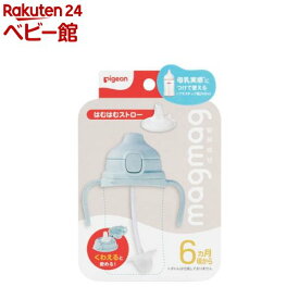 magmag成長実感 はむはむストロー(1個)