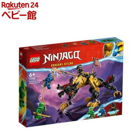 レゴ(LEGO) ニンジャゴー ドラゴンハンターハウンド 71790(1個)【レゴ(LEGO)】[おもちゃ 玩具 男の子 女の子 子供 5歳 6歳 7歳 8歳]