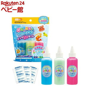 ぷにょぷにょアクアリウム インク3本セット みずいろ・蓄光・キラキラピンク(1セット)