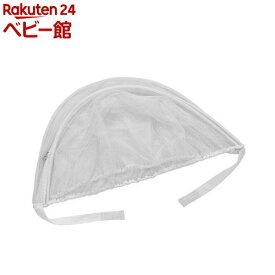 スイングハイローラック ピッコロ用モスキートネット(1個)【カトージ(KATOJI)】[ベビーラック ハイローベッド ハイローチェア]