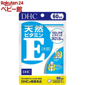 DHC VRr^~E(哤) 60(60)yDHCTvg@x|VbNz