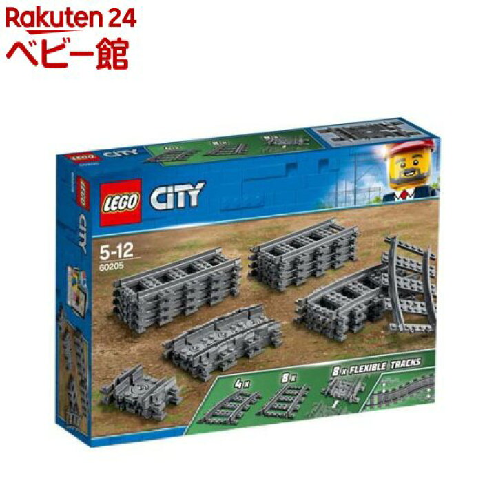 楽天市場】レゴ(LEGO) シティ レールセット 60205(1セット)【レゴ(LEGO 