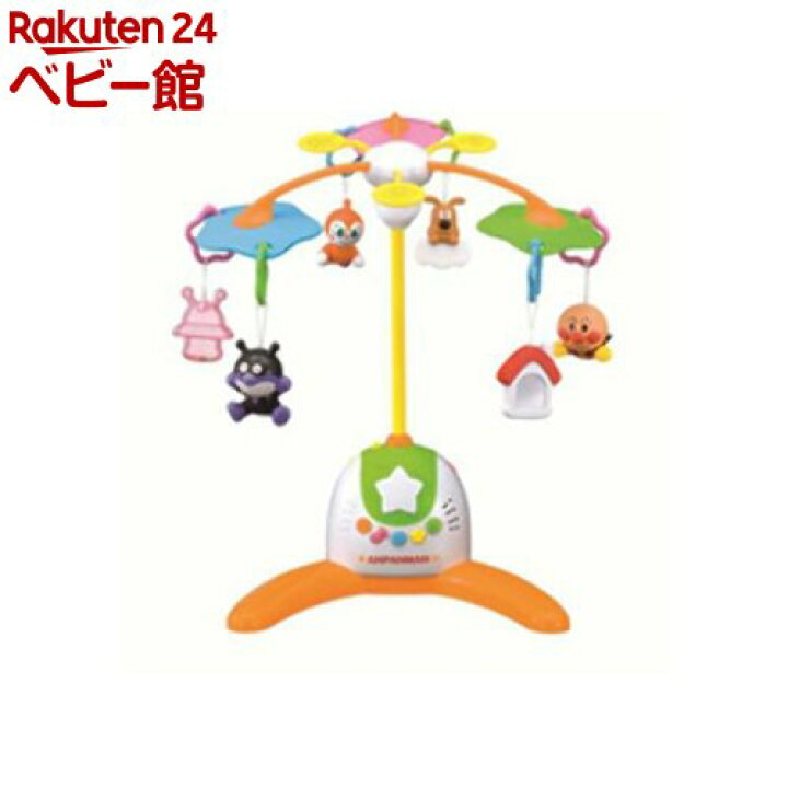 楽天市場 赤ちゃんを泣きやませ サウンド付き アンパンマンメリー 1個 アガツマ おもちゃ遊具 ベビージム オルゴールメリー メリー 楽天24 ベビー館