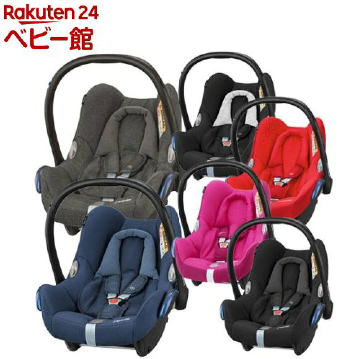 楽天市場】【1種類を選べる】マキシコシ カブリオフィックス(1台  