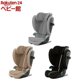ソリューション G2(1台)【サイベックス】[チャイルドシート cybex 3歳頃から12歳頃まで]