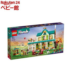 レゴ(LEGO) フレンズ オータムのおうち 41730(1セット)【レゴ(LEGO)】[おもちゃ 玩具 女の子 男の子 子供 6歳 7歳 8歳 9歳]