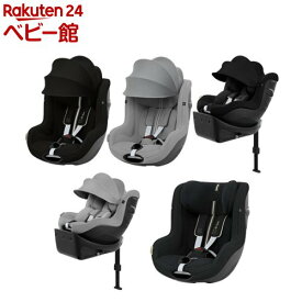 シローナG i-Size(1台)【サイベックス】