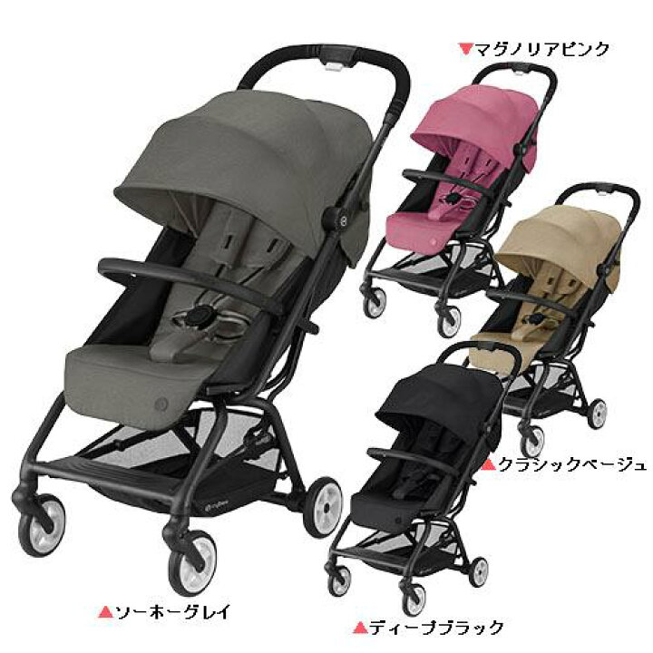 楽天市場】【1種類を選べる】イージーS B2(1台)【cybex(サイベックス 