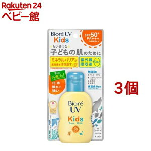 �r�I��UV �L�b�Y�s���A�~���N(70ml*3�Z�b�g)�y�r�I���V�[�Y���z