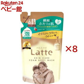 マー＆ミー 泡で出てくるボディソープ 詰替用(420ml×8セット)【マー＆ミー】
