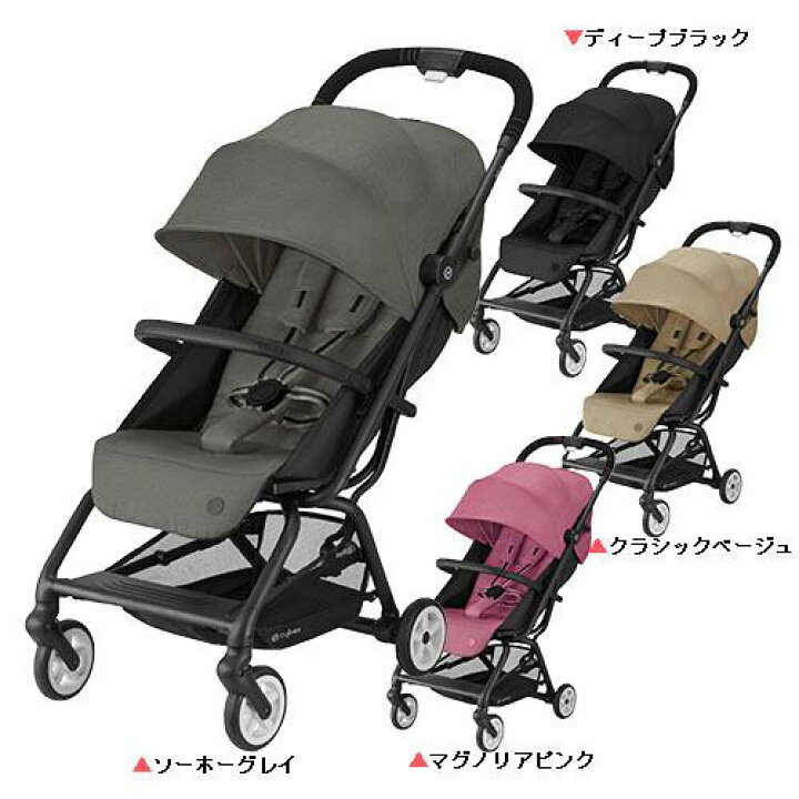 楽天市場】【1種類を選べる】イージーS2(1台)【cybex(サイベックス 