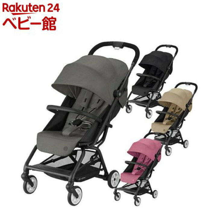 楽天市場】【1種類を選べる】イージーS2(1台)【cybex(サイベックス 