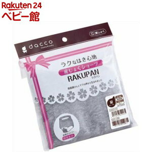 _bR Np OJYV[c M O[(1)y_bR(dacco)z