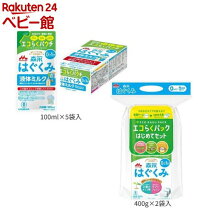 楽天市場】パウチ（粉ミルク｜授乳用品・ベビー用食事用品）：キッズ 