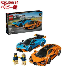 レゴ(LEGO) スピードチャンピオン Lamborghini Revuelto ＆ Huracan STO 77238(1個)【レゴ(LEGO)】[おもちゃ 玩具 プレゼント 10歳 11歳 12歳]