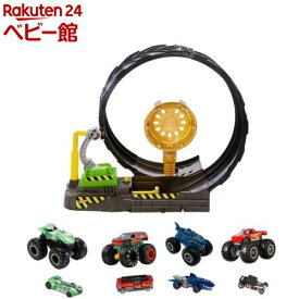 ホットウィール モンスタートラック ビッグループチャレンジプレイセット HGV15(1セット)【ホットウィール(HOT WHEELS)】[1/64 ミニカー 8台 プレイセット 乗り物 おもちゃ 4歳]